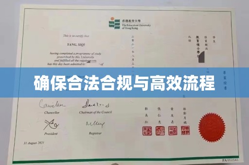 塔河确保合法合规与高效流程